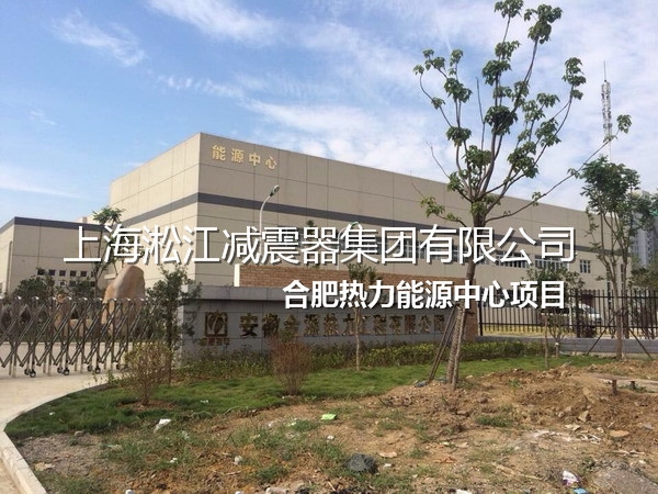 合肥不銹鋼金屬軟管，熱力不銹鋼金屬軟管，能源不銹鋼金屬軟管