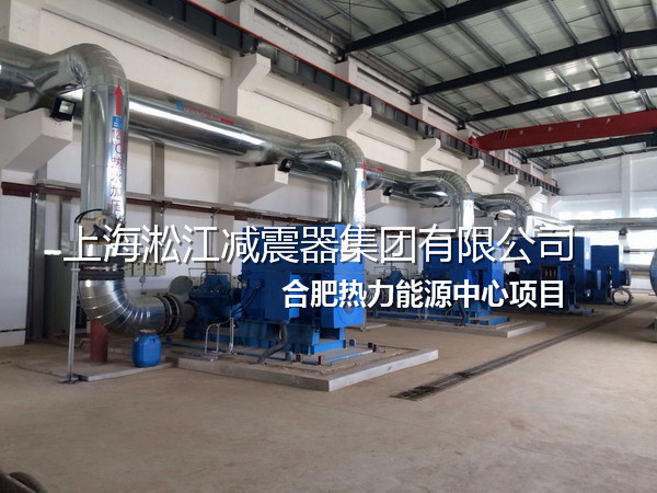 合肥不銹鋼金屬軟管，熱力不銹鋼金屬軟管，能源不銹鋼金屬軟管