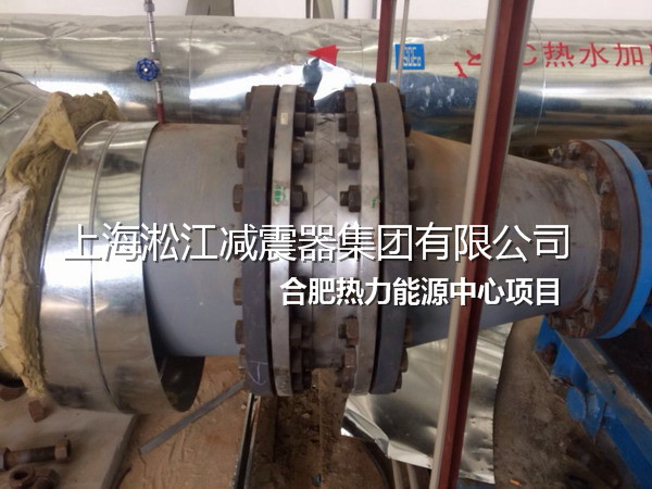 合肥不銹鋼金屬軟管，熱力不銹鋼金屬軟管，能源不銹鋼金屬軟管